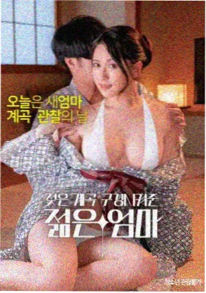 樱花季节 韩国爱情片