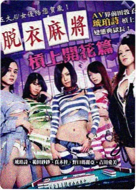 建筑学概论 韩国爱情电影
