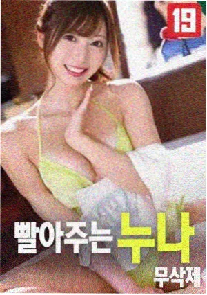 午夜旋律 韩国现代爱情