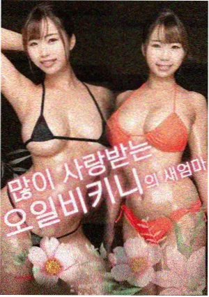 狼少年 韩国浪漫爱情